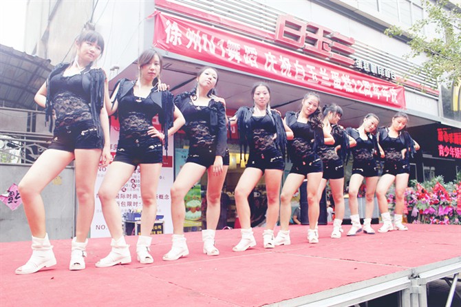 ݼ赸2015ٰ౨ٶ身ʿƷγ--ݽԴ