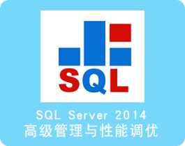 SQL Server ݿܵʵս--ݽԴ