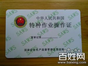 ݰ纸֤-ݽ